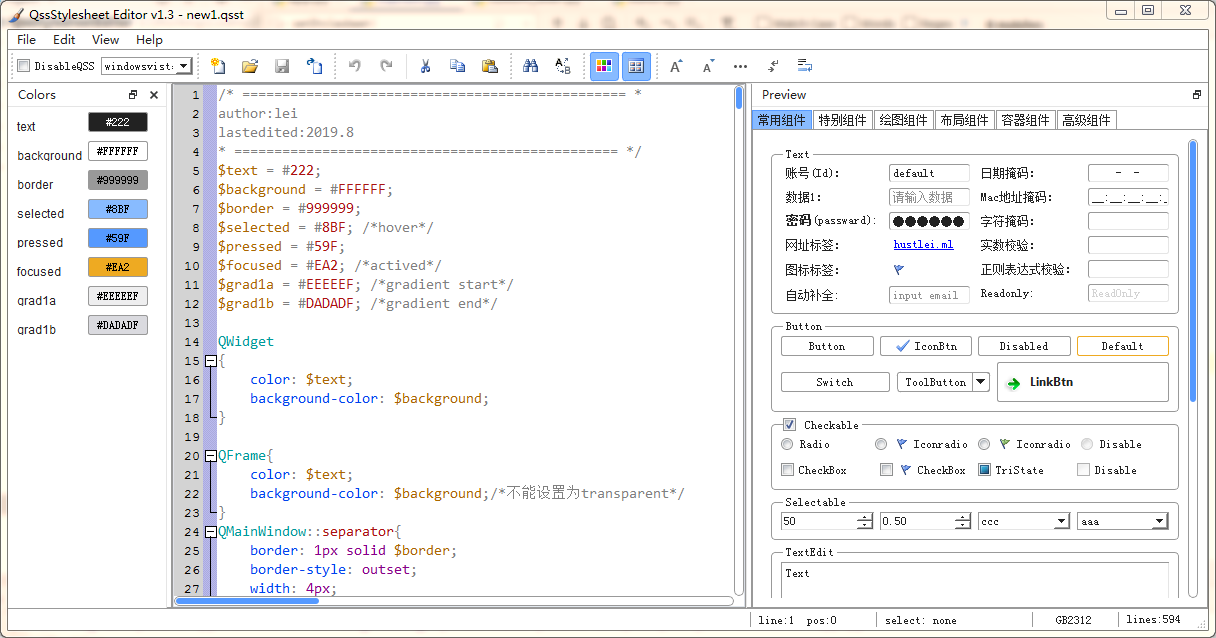 QssStylesheetEditor v1.3