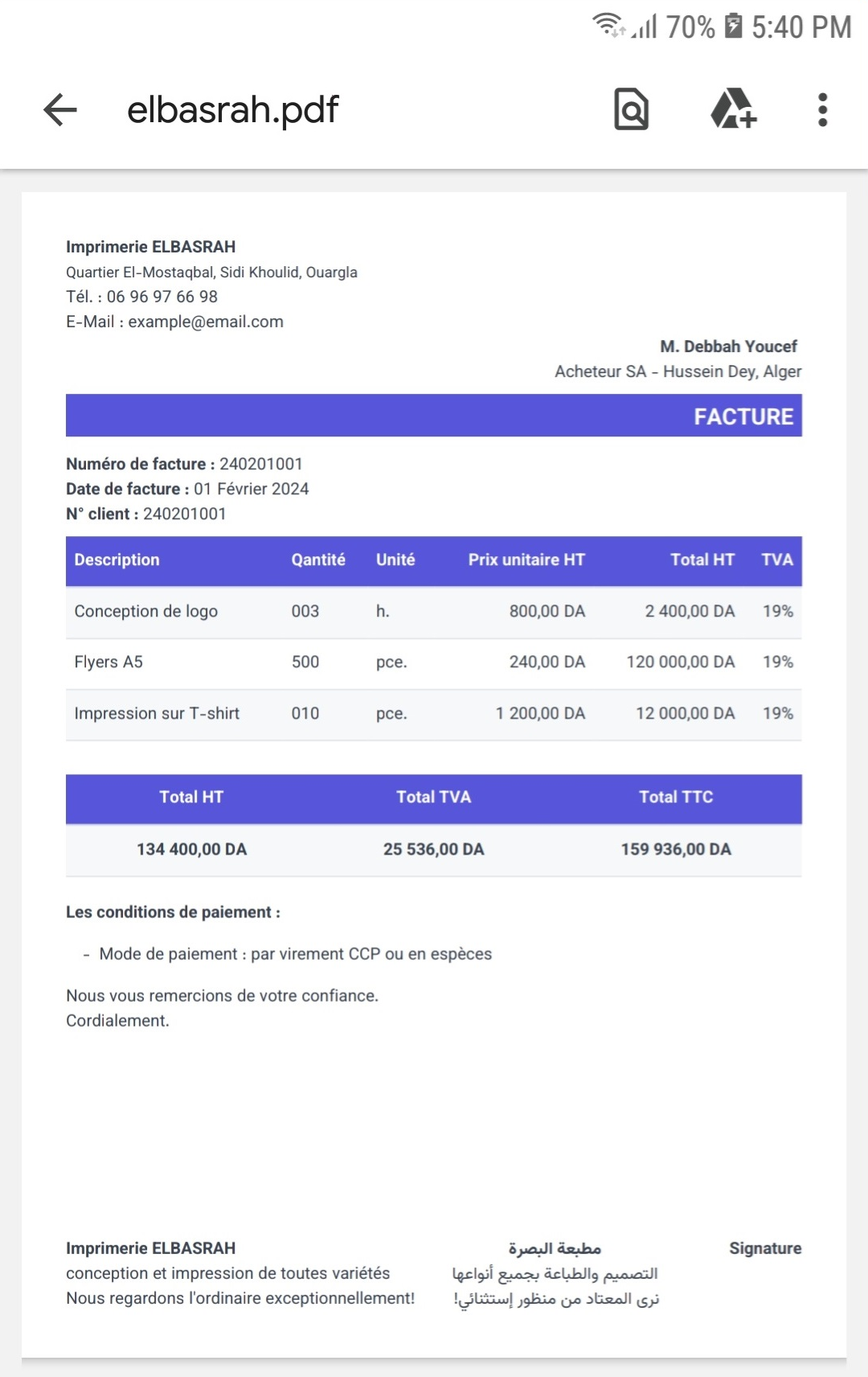 PDF invoice